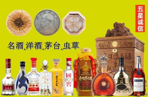 重庆市酉阳国尊烟酒商行
